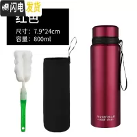 三维工匠304不锈钢大容量保温杯1200户外男车载泡茶杯子女便携儿童800 加厚800红色送杯刷十杯套