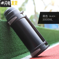 三维工匠旅行保温壶超大容量3000户外便携304不锈钢保温杯20004 黑色3000