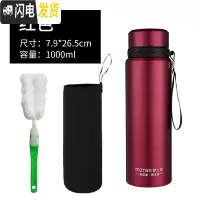 三维工匠304不锈钢大容量保温杯1200户外男车载泡茶杯子女便携儿童800 加厚1000红色送杯刷十杯套