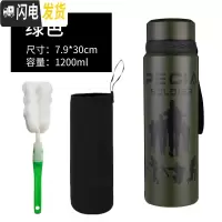 三维工匠304不锈钢大容量保温杯1200户外男车载泡茶杯子女便携儿童800 加厚1200绿色送杯刷十杯套