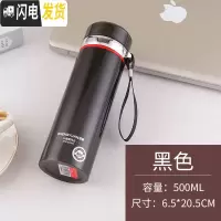 三维工匠304不锈钢大容量保温杯1200户外男车载泡茶杯子女便携儿童800 加厚500黑色送杯刷杯套