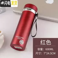 三维工匠304不锈钢大容量保温杯1200户外男车载泡茶杯子女便携儿童800 加厚600红色送杯刷杯套