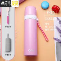 三维工匠不锈钢保温杯女学生简约儿童水杯男不锈钢户外大容量便携杯子 粉红色500[送杯刷杯套]