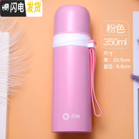 三维工匠不锈钢保温杯女学生简约儿童水杯男不锈钢户外大容量便携杯子 粉红色350[送杯刷]