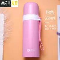 三维工匠不锈钢保温杯女学生简约儿童水杯男不锈钢户外大容量便携杯子 粉红色350[送杯刷]