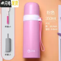 三维工匠不锈钢保温杯女学生简约儿童水杯男不锈钢户外大容量便携杯子 粉红色350[送杯刷杯套]