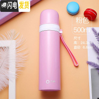 三维工匠不锈钢保温杯女学生简约儿童水杯男不锈钢户外大容量便携杯子 粉红色500[无赠品]