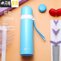 三维工匠不锈钢保温杯女学生简约儿童水杯男不锈钢户外大容量便携杯子 天蓝色500[无赠品]