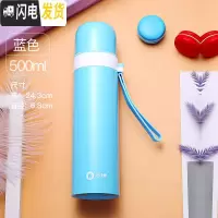 三维工匠不锈钢保温杯女学生简约儿童水杯男不锈钢户外大容量便携杯子 天蓝色500[无赠品]