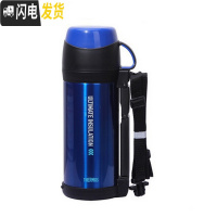 三维工匠保温壶户外便携大容量不锈钢保温杯瓶子1旅游水壶FFW-1003 1深蓝色