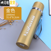 三维工匠大容量子保温杯1男不锈钢水壶女学生户外便携运动杯子1000 金色1000赠杯套杯刷