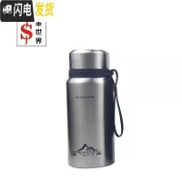 三维工匠不锈钢304保温杯大容量吊带户外便携带滤网泡茶杯旅行车载杯 本色700