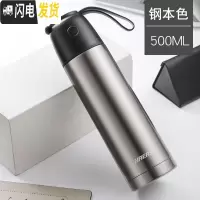 三维工匠大容量保温杯304不锈钢户外茶杯男女便携儿童杯子定制学生 钢本色