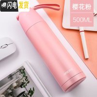 三维工匠大容量保温杯304不锈钢户外茶杯男女便携儿童杯子定制学生 樱花粉