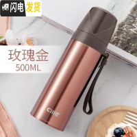 三维工匠男女士大容量保温杯商务办公室不锈钢水杯户学生户外运动杯子 XB-19144玫瑰金500