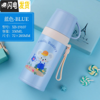 三维工匠男女士大容量保温杯商务办公室不锈钢水杯户学生户外运动杯子 XB-19107蓝色350