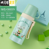 三维工匠男女士大容量保温杯商务办公室不锈钢水杯户学生户外运动杯子 XB-19107绿色350