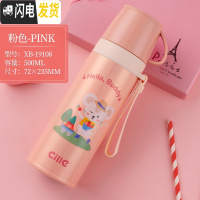 三维工匠男女士大容量保温杯商务办公室不锈钢水杯户学生户外运动杯子 XB-19108粉色500