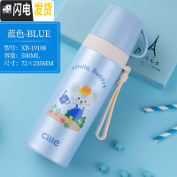 三维工匠男女士大容量保温杯商务办公室不锈钢水杯户学生户外运动杯子 XB-19108蓝色500