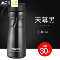 三维工匠运动保温杯男户外运动便携提绳健身保温水杯女不锈钢水杯 天幕黑