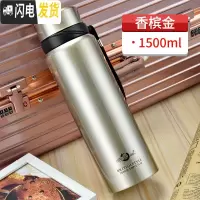 三维工匠智能304不锈钢大容量保温杯男女学生韩版便携户外商务泡茶杯 黑、金、银、红、绿、蓝色1.5+杯套