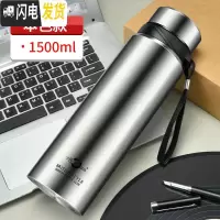 三维工匠智能304不锈钢大容量保温杯男女学生韩版便携户外商务泡茶杯 金、黑、银、红、蓝、绿色1.2