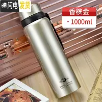 三维工匠智能304不锈钢大容量保温杯男女学生韩版便携户外商务泡茶杯 红、银、金、蓝、黑、绿色0.8+杯套