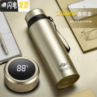 三维工匠智能304不锈钢大容量保温杯男女学生韩版便携户外商务泡茶杯 红、黑、蓝、金、绿、银色智能盖0.6