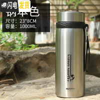 三维工匠保温杯大容量男女便携户外车载不锈钢水壶泡茶大号800-1000 1000本色+送杯套