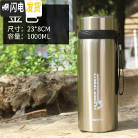 三维工匠保温杯大容量男女便携户外车载不锈钢水壶泡茶大号800-1000 1000金色+送杯套