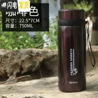 三维工匠保温杯大容量男女便携户外车载不锈钢水壶泡茶大号800-1000 750咖色+送杯套