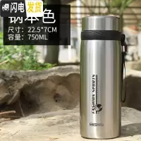 三维工匠保温杯大容量男女便携户外车载不锈钢水壶泡茶大号800-1000 750本色+送杯套