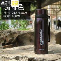 三维工匠保温杯大容量男女便携户外车载不锈钢水壶泡茶大号800-1000 600咖色+送杯套