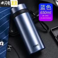 三维工匠保温杯男女大容量商务办公真空不锈钢水杯户外车载便携茶杯子 XB-1892蓝色650