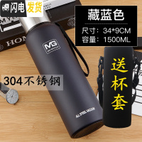 三维工匠全钢保温水杯男304不锈钢女便携1学生大容量1500户外运动水壶 黑色1500+杯套杯刷保温杯