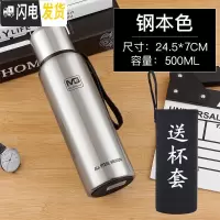 三维工匠全钢保温水杯男304不锈钢女便携1学生大容量1500户外运动水壶 钢色500杯套杯刷保温杯