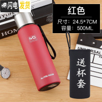 三维工匠全钢保温水杯男304不锈钢女便携1学生大容量1500户外运动水壶 红色500杯套杯刷保温杯