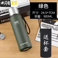 三维工匠全钢保温水杯男304不锈钢女便携1学生大容量1500户外运动水壶 军绿500杯套杯刷保温杯