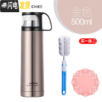 三维工匠不锈钢保温杯男女户外真空大容量便携运动小学生儿童水壶茶水杯子 金色500+送杯刷杯垫蝶