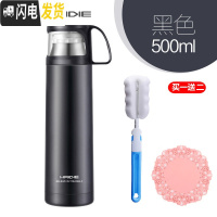 三维工匠不锈钢保温杯男女户外真空大容量便携运动小学生儿童水壶茶水杯子 黑色500+送杯刷杯垫蝶