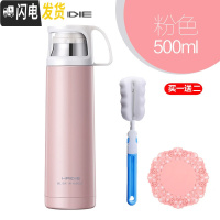 三维工匠不锈钢保温杯男女户外真空大容量便携运动小学生儿童水壶茶水杯子 粉色500+送杯刷杯垫蝶