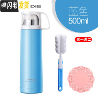 三维工匠不锈钢保温杯男女户外真空大容量便携运动小学生儿童水壶茶水杯子 蓝色500+送杯刷杯垫蝶