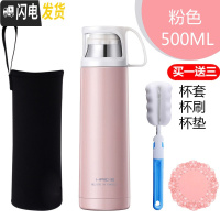 三维工匠不锈钢保温杯男女户外真空大容量便携运动小学生儿童水壶茶水杯子 粉色500+送杯套杯刷杯垫蝶