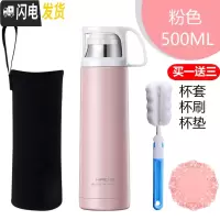 三维工匠不锈钢保温杯男女户外真空大容量便携运动小学生儿童水壶茶水杯子 粉色500+送杯套杯刷杯垫蝶