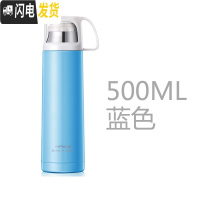 三维工匠不锈钢保温杯男女户外真空大容量便携运动小学生儿童水壶茶水杯子 蓝色500蝶
