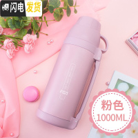 三维工匠保温杯大容量1000宝宝婴儿外出可爱便携不锈钢户外水壶女 粉色-1000