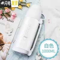 三维工匠保温杯大容量1000宝宝婴儿外出可爱便携不锈钢户外水壶女 白色-1000
