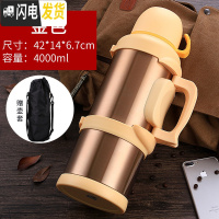 三维工匠5大容量304不锈钢保温壶4车载户外旅行壶暖壶3大保温杯2000 4天牛金色送壶套+泡茶器