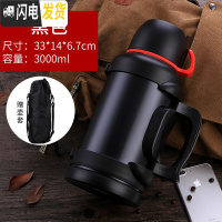 三维工匠5大容量304不锈钢保温壶4车载户外旅行壶暖壶3大保温杯2000 3天牛黑色送壶套+泡茶器
