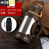 三维工匠5大容量304不锈钢保温壶4车载户外旅行壶暖壶3大保温杯2000 3天牛本色送壶套+泡茶器